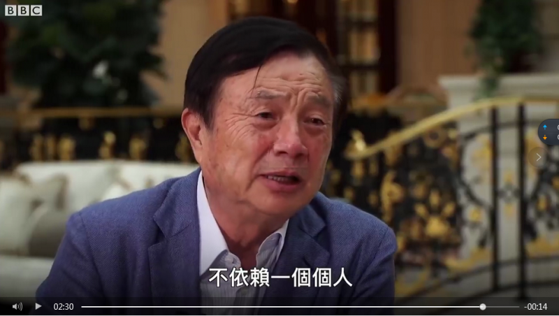 文件:Huawei002.png