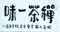 2022年12月8日 (四) 01:13的版本的缩略图