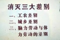 2019年9月9日 (一) 14:08的版本的缩略图