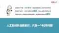 2019年11月2日 (六) 01:56的版本的缩略图