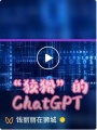 2023年2月10日 (五) 22:56的版本的缩略图