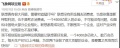 2021年11月22日 (一) 08:43的版本的缩略图