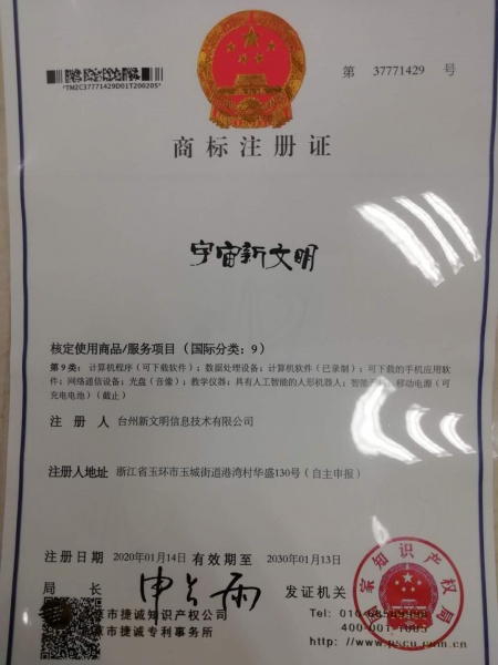 文件:新文明3.jpg