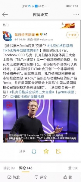 文件:美国是什么19.jpg