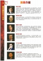 2022年9月21日 (三) 14:43的版本的缩略图