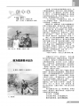 2020年8月14日 (五) 05:43的版本的缩略图