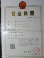 2022年11月20日 (日) 10:55的版本的缩略图