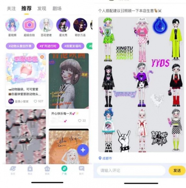 文件:星偶3.jpg