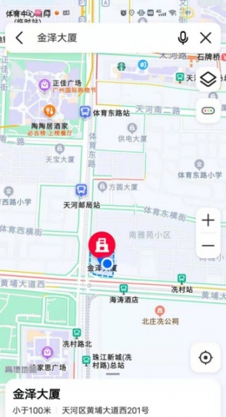 文件:杨应彬诞辰百年纪念图集发布告示02.jpg