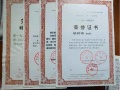2020年12月8日 (二) 00:04的版本的缩略图