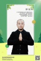 2019年6月15日 (六) 12:57的版本的缩略图