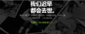 2019年5月22日 (三) 06:52的版本的缩略图