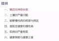 2019年3月30日 (六) 03:01的版本的缩略图