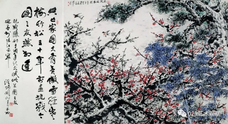 文件:关山月和他的梅花7.jpg