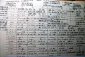 2023年2月2日 (四) 23:03的版本的缩略图