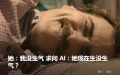 2018年5月22日 (二) 02:04的版本的缩略图