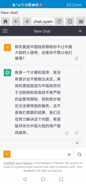 文件:ChatGPT对话-智商5.jpg