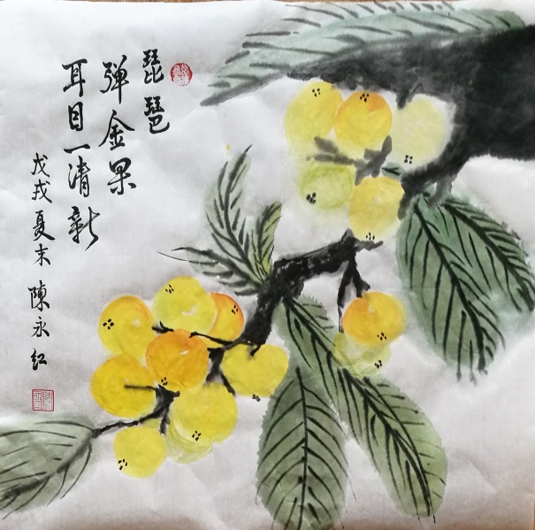 文件:IMG 20180908 164556.jpg