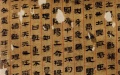 2020年10月13日 (二) 22:10的版本的缩略图