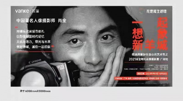 肖全01.jpg