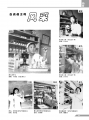 2020年8月14日 (五) 06:39的版本的缩略图