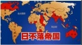 2020年8月13日 (四) 01:50的版本的缩略图