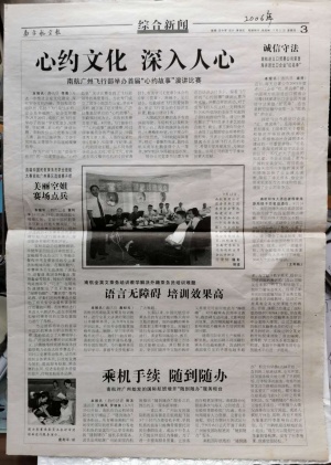 语言无障碍，培训效率高.jpg