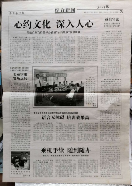 文件:语言无障碍，培训效率高.jpg