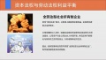 2021年4月20日 (二) 00:14的版本的缩略图