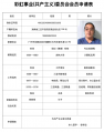 2023年4月17日 (一) 07:42的版本的缩略图