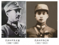 2023年3月10日 (五) 04:16的版本的缩略图