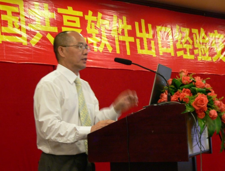 文件:Ta0001.JPG