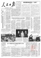 2022年1月25日 (二) 05:46的版本的缩略图