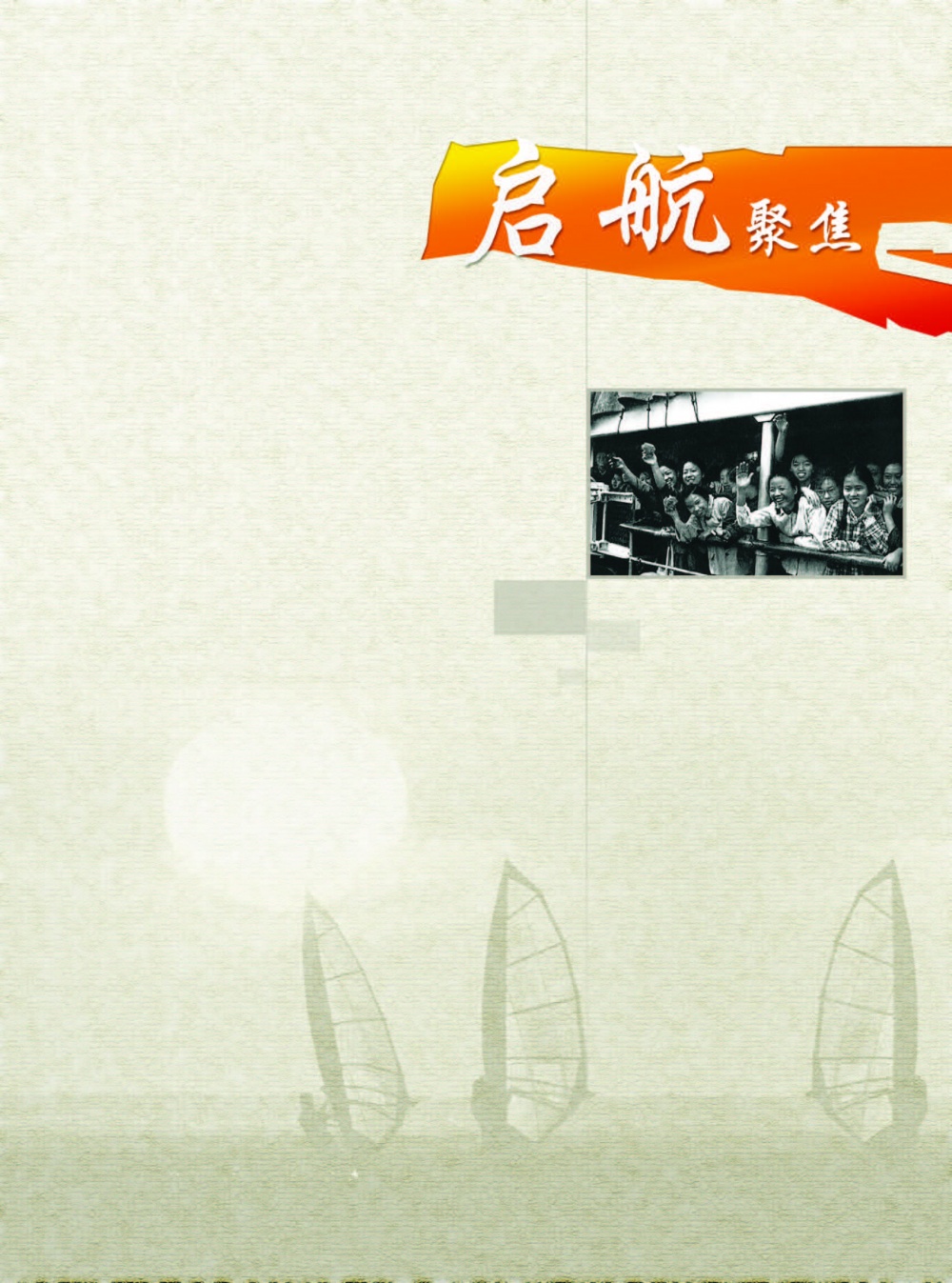 青春影踪标题版1.jpg