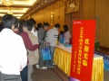 2011年11月25日 (五) 07:54的版本的缩略图