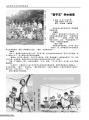 2020年8月14日 (五) 06:37的版本的缩略图