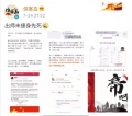 2019年7月28日 (日) 01:56的版本的缩略图