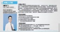 2023年9月16日 (六) 04:02的版本的缩略图