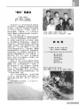 2020年8月14日 (五) 05:43的版本的缩略图