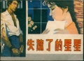 2018年11月2日 (五) 22:10的版本的缩略图