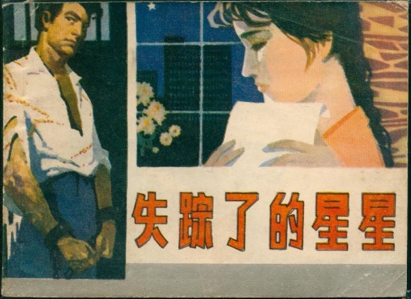 Szldxx00.jpg