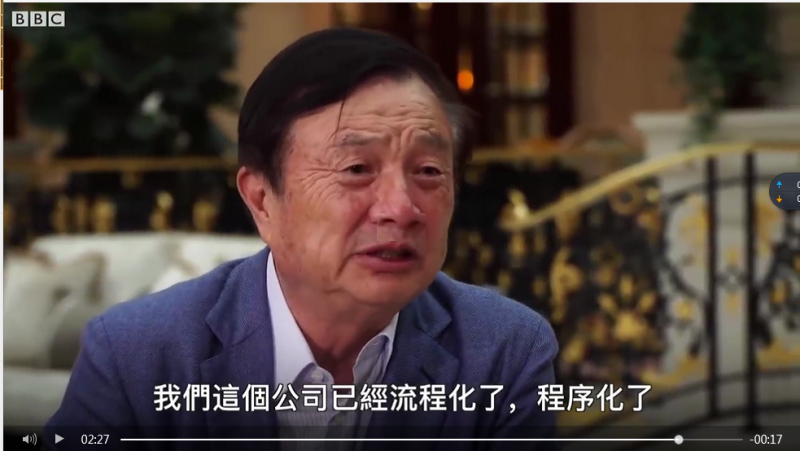 文件:Huawei001.png