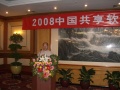 2011年11月25日 (五) 07:54的版本的缩略图
