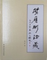 2021年8月3日 (二) 12:07的版本的缩略图