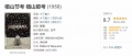 2021年9月18日 (六) 10:36的版本的缩略图