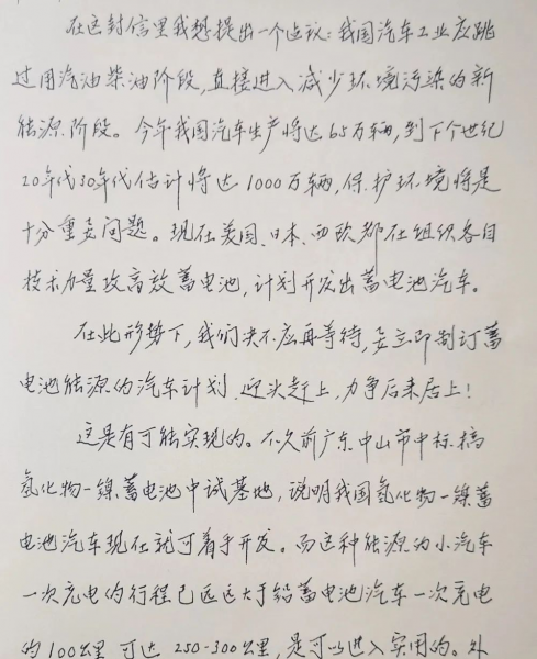 文件:潜血1.png