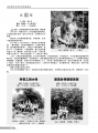 2020年8月14日 (五) 05:38的版本的缩略图