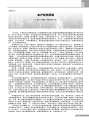 2020年8月14日 (五) 06:42的版本的缩略图