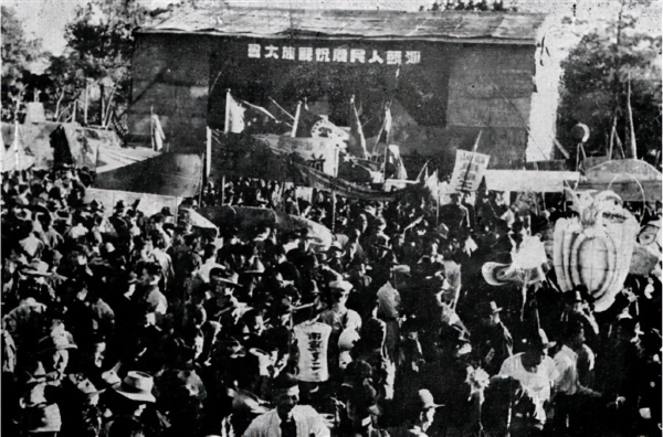 在中山公园举行了庆祝中华人民共和国成立.jpg