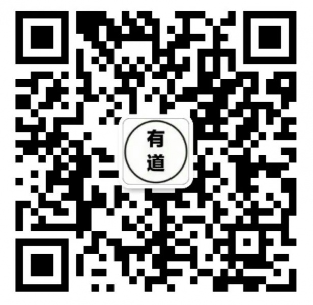 文件:道在天下微信二维码1.jpg
